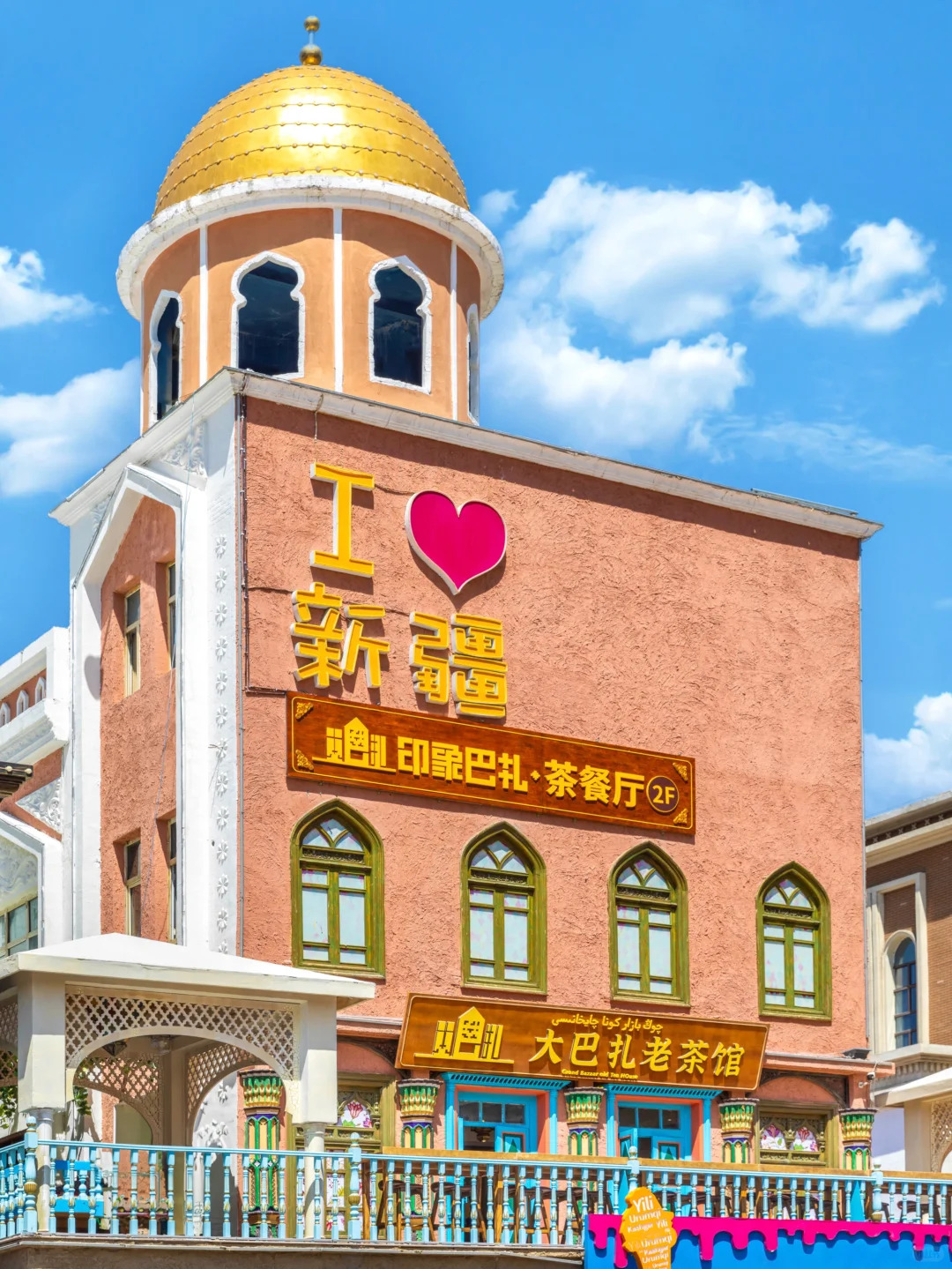 新疆旅游攻略路线最佳路线及费用-新疆国旅推荐|新疆旅游|新疆国旅|新疆旅行社|新疆地接|新疆跟团游