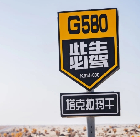 沙漠公路4|新疆旅游|新疆国旅|新疆旅行社|新疆地接|新疆跟团游