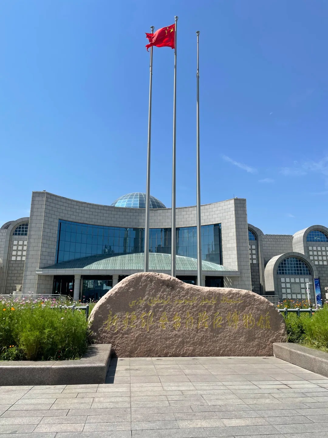 乌鲁木齐第一站必去：新疆博物馆深度攻略（楼兰美女/五星织锦/伏羲女娲图）