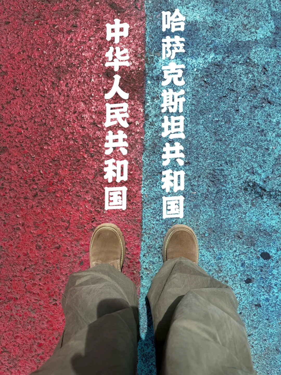 霍尔果斯口岸怎么玩？最新新疆边境免税购物与跨境一日游攻略