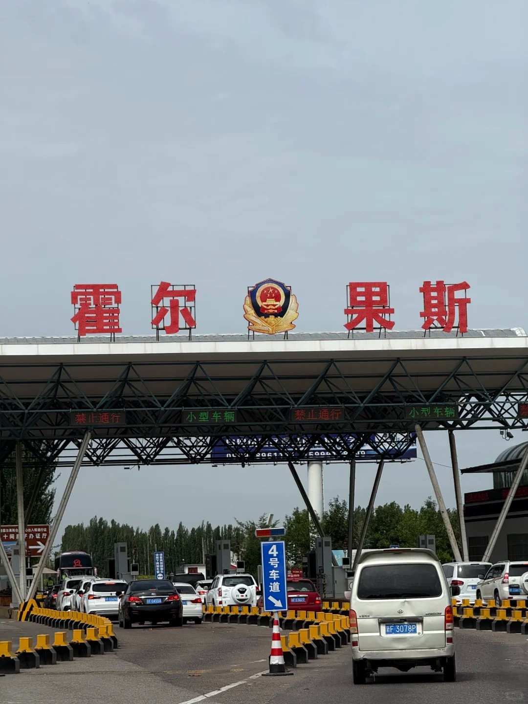 新疆到哈萨克斯坦旅游费用全攻略：预算清单+省钱避坑指南